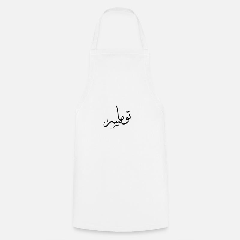 Thomas — prénom écriture arabe - Tablier de cuisine - blanc