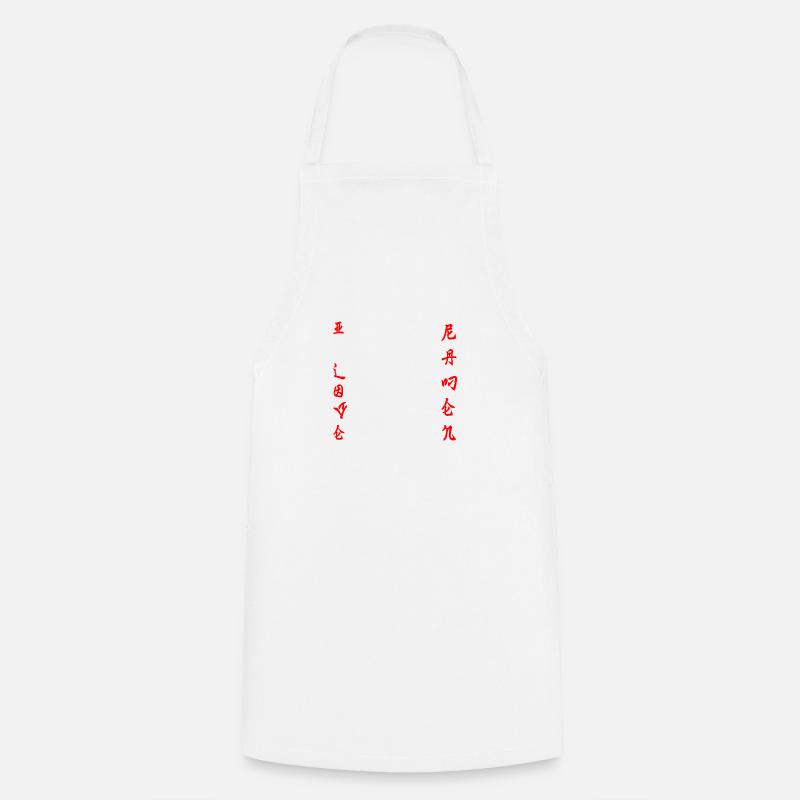 Ramen - Tablier de cuisine - blanc