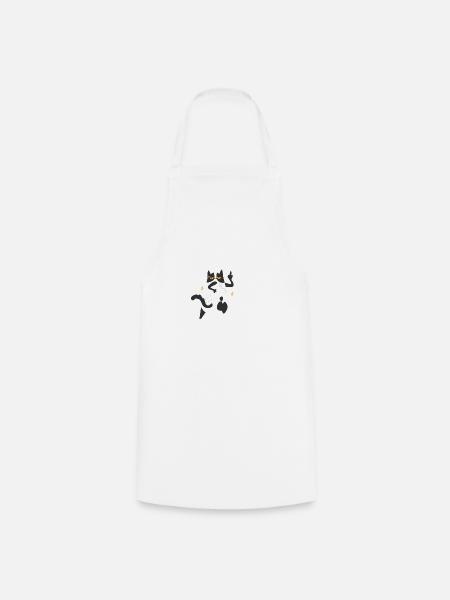 Fluff Sie das Welt Shirt - Funny Cat Kitten - Kochschürze - Weiß