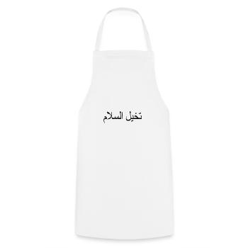 Imagine Peace Arabic - Kochschürze - Weiß - Vorne - AI Model Male 185 dark (185cm)