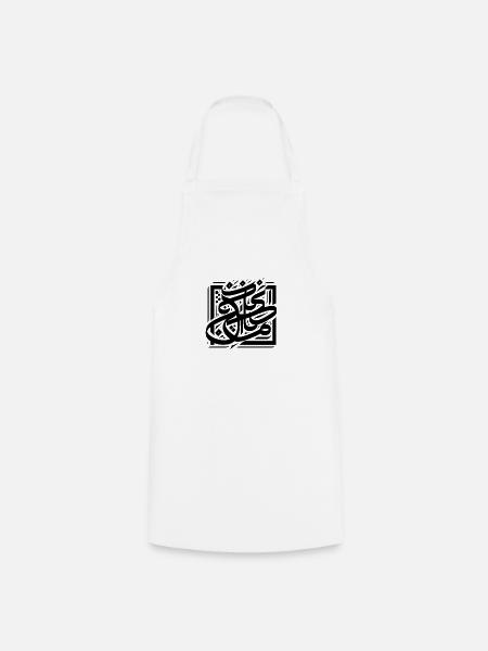 Calligraphy - Kochschürze - Weiß