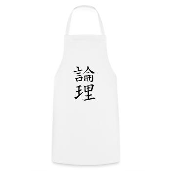 Japan Kanji Kaliphraphie Japan Symbol Logik - Kochschürze - Weiß - Vorne - AI Model Male 185 dark (185cm)