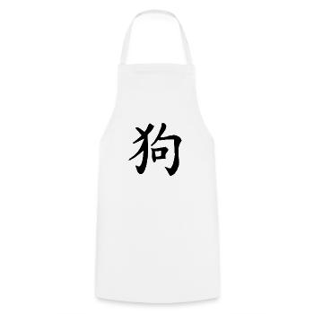 Signe du zodiaque chinois pour chien - Tablier de cuisine - blanc - Devant - AI Model Male 185 dark (185cm)