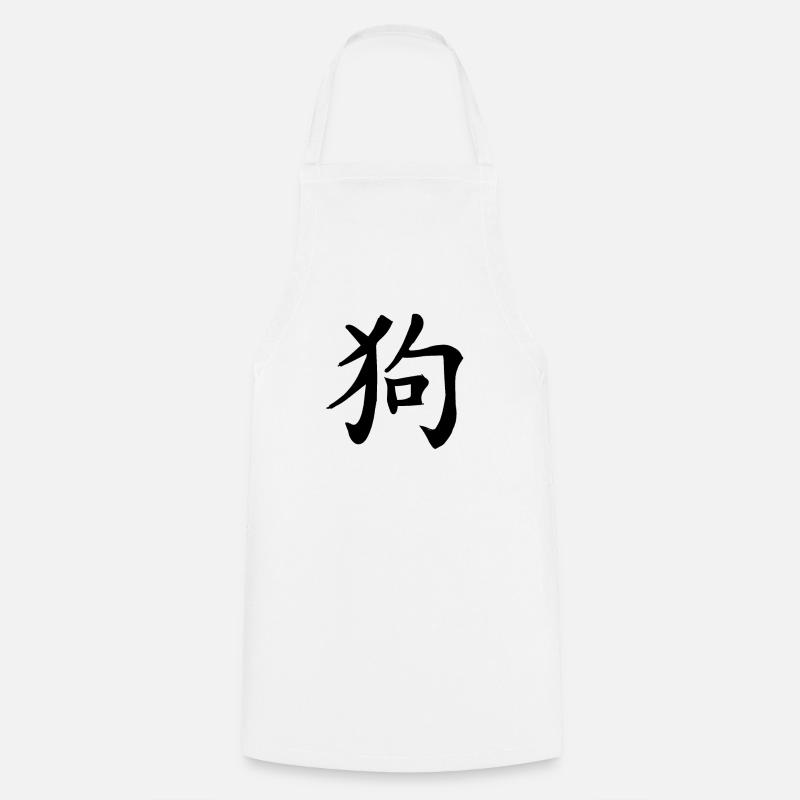 Hund Chinesisches Sternzeichen - Kochschürze - Weiß