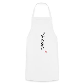 gomennasai - Tablier de cuisine - blanc - Devant - AI Model Male 185 dark (185cm)