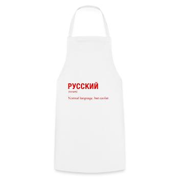 RUSSIAN Cyrillic language - Cooking Apron - white - Front - AI Model Male 185 dark (185cm)
