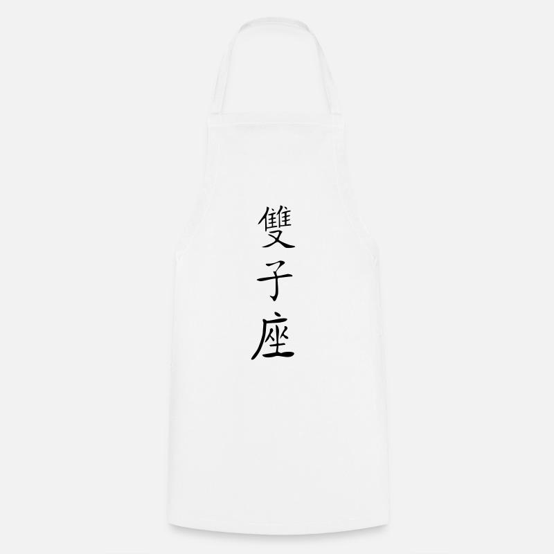 Gemini Kanji 2 - Cooking Apron - white
