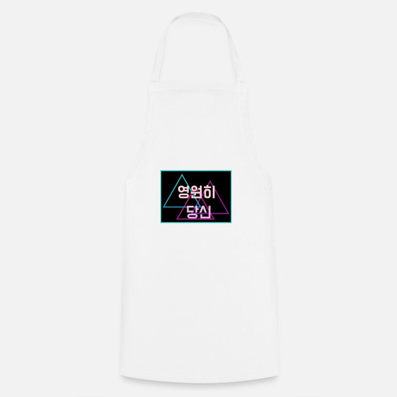 Kpop - Je vous suis fidèle - Corée du Sud - Tablier de cuisine - blanc