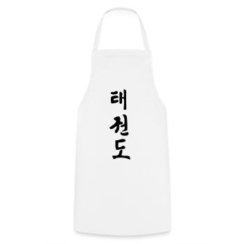 Taekwondo coréen écrit noir ombre schrif - Tablier de cuisine - blanc - Devant - AI Model Male 185 dark (185cm)