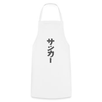 Fussball - Auf Japanisch - Kochschürze - Weiß - Vorne - AI Model Male 185 dark (185cm)