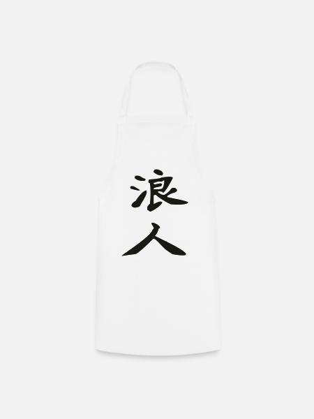 Ronin-Kanji - Kochschürze - Weiß