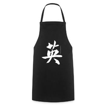 Courage Mut Japan Kultur Japans - Kochschürze - Schwarz - Vorne - AI Model Male 185 dark (185cm)