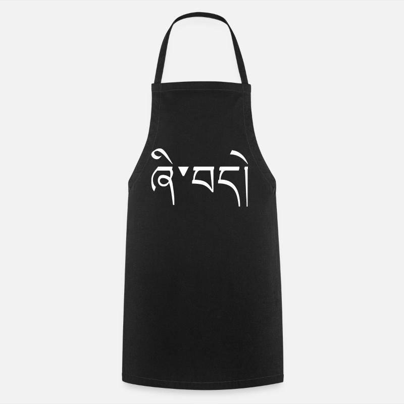Tibetan Calligraphy Peace Typo White - Cooking Apron - black
