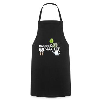 Jardin maître russe cadeau - Tablier de cuisine - noir - Devant - AI Model Male 185 dark (185cm)
