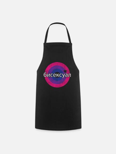 Bisexual Bi Pride Flag Russian - Kochschürze - Schwarz