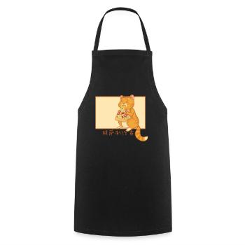 Pizza Chinese Hanzi Pizza Tray Pizza Oven Pizza - Cooking Apron - black - Front - AI Model Male 185 dark (185cm)