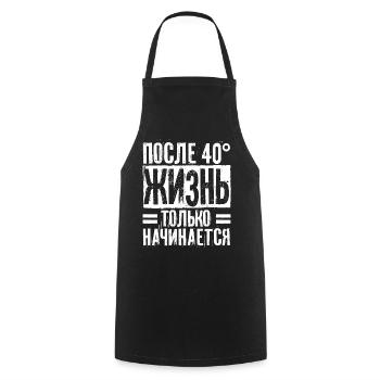 Das Leben beginnt erst nach 40 Spruch auf - Kochschürze - Schwarz - Vorne - AI Model Male 185 dark (185cm)