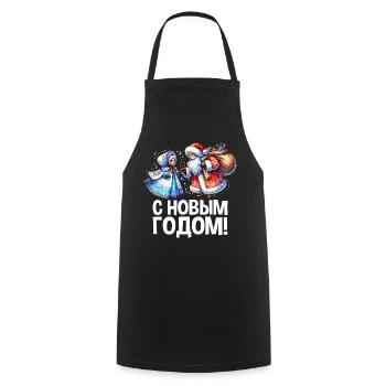 Ded Moroz Snegurotschka russischer Weihnachtsmann - Kochschürze - Schwarz - Vorne - AI Model Male 185 dark (185cm)
