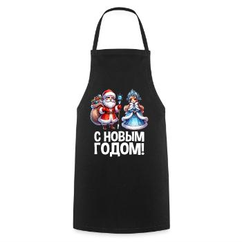 Ded Moroz Snegurotschka russischer Weihnachtsmann - Kochschürze - Schwarz - Vorne - AI Model Male 185 dark (185cm)