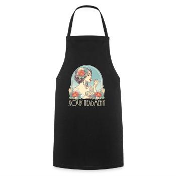 Möchte Pelmeni schöne Frau Art Nouveau Geschenk - Kochschürze - Schwarz - Vorne - AI Model Male 185 dark (185cm)