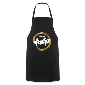 Wa-In 和印 — Mark of Harmony (Japanese Calligraphy) - Cooking Apron - black - Front - AI Model Male 185 dark (185cm)