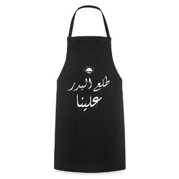 Calligraphie Arabe Islamique | Tala3a Badru - Tablier de cuisine - noir - Devant - AI Model Male 185 dark (185cm)
