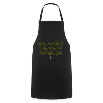 Ramadan Mubarak - Cooking Apron - black - Front - AI Model Male 185 dark (185cm)