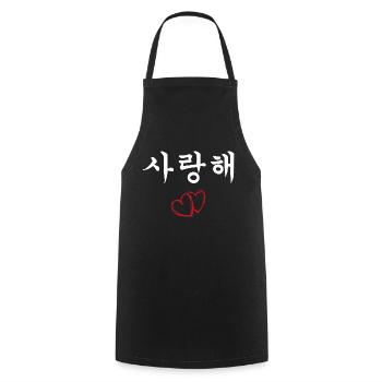 Saranghae I Love You In Korean Hangul Kpop Music - Tablier de cuisine - noir - Devant - AI Model Male 185 dark (185cm)