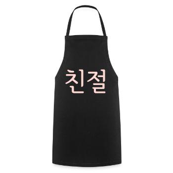 Freundlichkeit, Koreanisch, Sprache, Schrift - Kochschürze - Schwarz - Vorne - AI Model Male 185 dark (185cm)