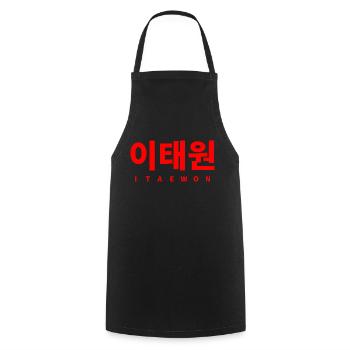 ITAEWON CITY KOREA SEOUL - KOREAN - Cooking Apron - black - Front - AI Model Male 185 dark (185cm)