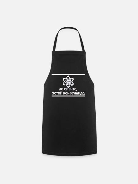 Lo siento, estoy confundido (Sorry, I'm confused) - Cooking Apron - black