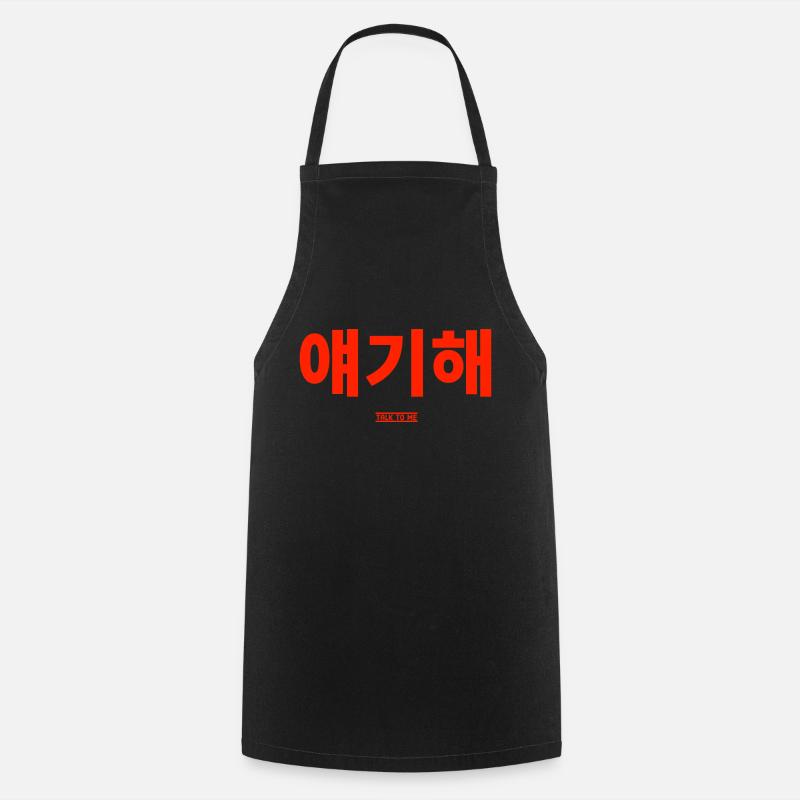 Korean - Cooking Apron - black