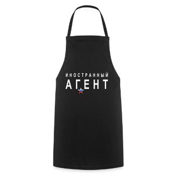 иностранный агент (Ausländischer Agent) - russisch - Kochschürze - Schwarz - Vorne - AI Model Male 185 dark (185cm)