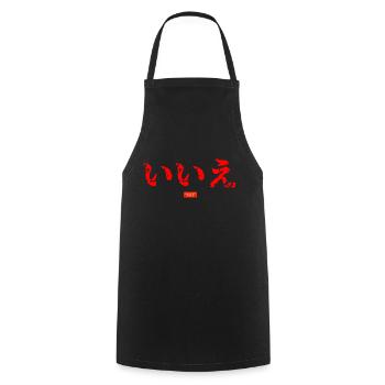 Japanisch - Kochschürze - Schwarz - Vorne - AI Model Male 185 dark (185cm)