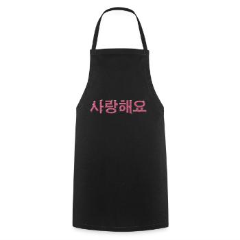 Saranghaeyo - Cooking Apron - black - Front - AI Model Male 185 dark (185cm)
