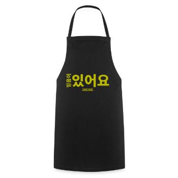 Coréen - Tablier de cuisine - noir - Devant - AI Model Male 185 dark (185cm)