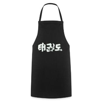 Taekwondo / Ink - Cooking Apron - black - Front - AI Model Male 185 dark (185cm)