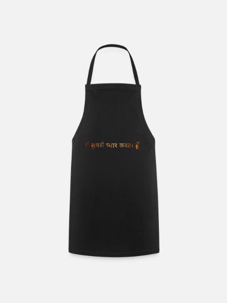 Ich liebe dich - Hindi - Gold - Kochschürze - Schwarz