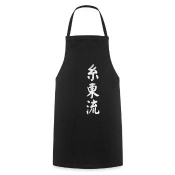 Karate Shito Ryu Martial Arts Japanische Kanji - Kochschürze - Schwarz - Vorne - AI Model Male 185 dark (185cm)