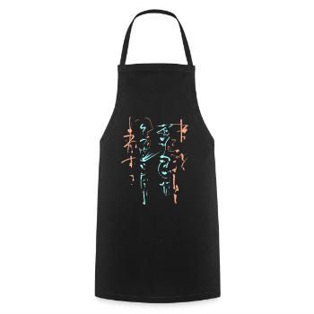 Calligraphie magique - ABSTRAIT - Tablier de cuisine - noir - Devant - AI Model Male 185 dark (185cm)