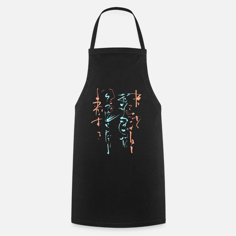 Calligraphie magique - ABSTRAIT - Tablier de cuisine - noir