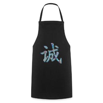 chinese character honesty e 238 - Cooking Apron - black - Front - AI Model Male 185 dark (185cm)