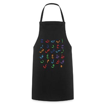 Bunte Arabische Buchstaben Eid Mubarak - Kochschürze - Schwarz - Vorne - AI Model Male 185 dark (185cm)