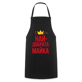 Meilleure Couronne de Maman - Tablier de cuisine - noir - Devant - AI Model Male 185 dark (185cm)