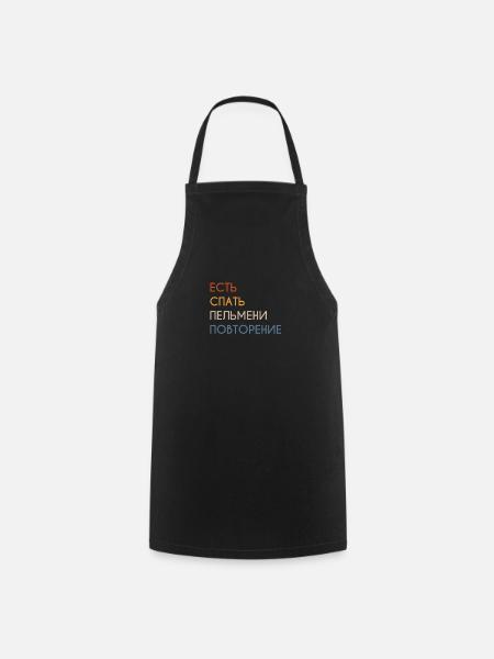 Eat Sleep Pelmeni Repeat Russisch Kyrillisch - Kochschürze - Schwarz
