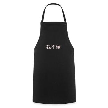 Je ne comprends pas le chinois mandarin chinois - Tablier de cuisine - noir - Devant - AI Model Male 185 dark (185cm)