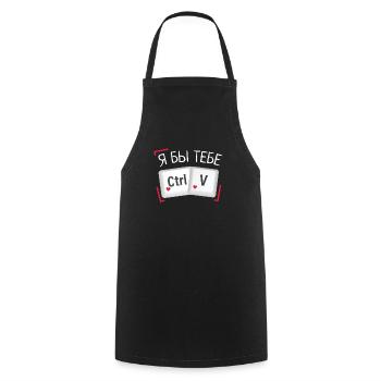 Keyboard Of Love Heart Quote Gift Wordplay - Cooking Apron - black - Front - AI Model Male 185 dark (185cm)
