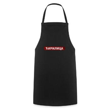 Cyrillic script | Serbia Srbija Serb - Cooking Apron - black - Front - AI Model Male 185 dark (185cm)