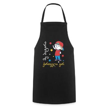 Kinder Lustiges Kinder Spruch Motiv - Kochschürze - Schwarz - Vorne - AI Model Male 185 dark (185cm)
