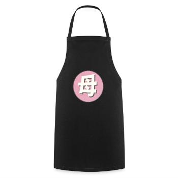 Mama / Mutter Kanji Schriftzeichen Kanji japanisch - Kochschürze - Schwarz - Vorne - AI Model Male 185 dark (185cm)